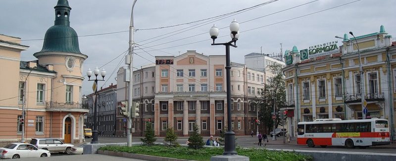 Курсы повышения квалификации в Иркутске